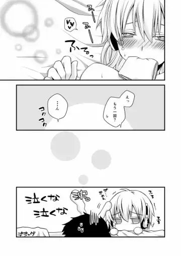 [Ayu - Sioyaki Ayu] overheat Fhentai - Page 41