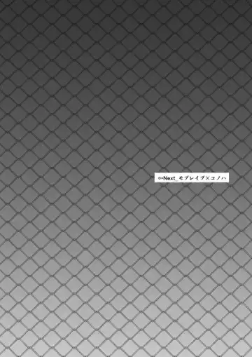 [Ayu - Sioyaki Ayu] overheat Fhentai - Page 42