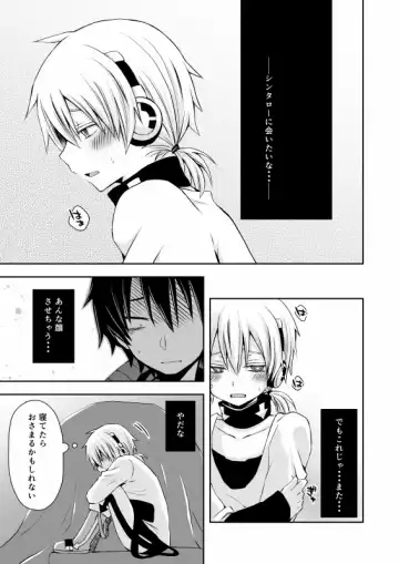 [Ayu - Sioyaki Ayu] overheat Fhentai - Page 43