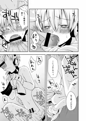 [Ayu - Sioyaki Ayu] overheat Fhentai - Page 49