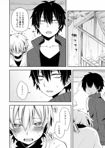 [Ayu - Sioyaki Ayu] overheat Fhentai - Page 6