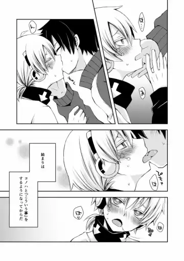 [Ayu - Sioyaki Ayu] overheat Fhentai - Page 7