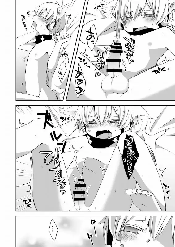 [Ayu - Sioyaki Ayu] Neko Konoha no Jijiou Fhentai - Page 11