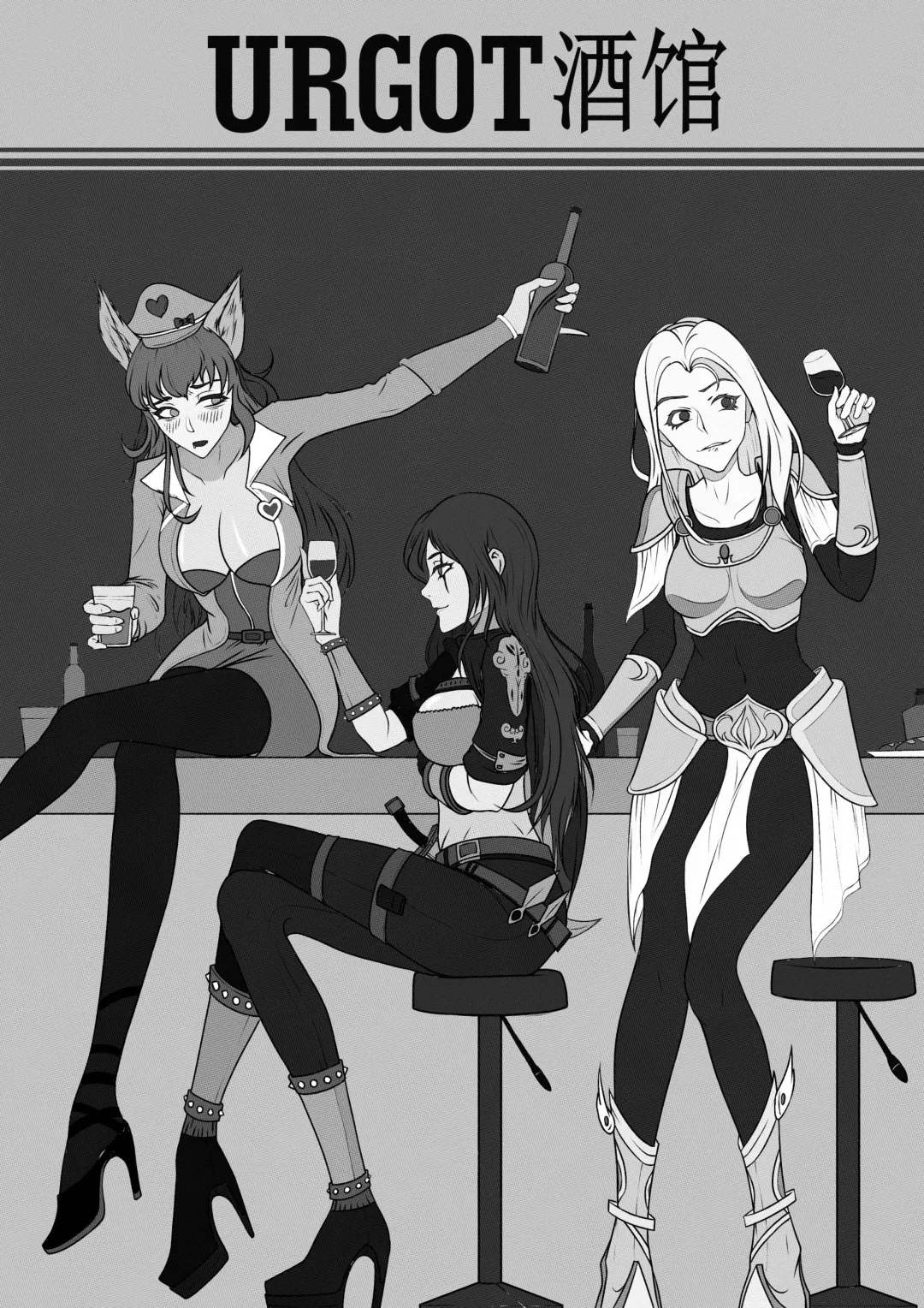 [Mumuy] 厄加特酒馆-瑞文篇（上） Fhentai - Page 9