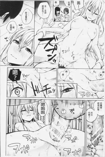 [Koayako] Oshini Yowai Onna Fhentai - Page 50