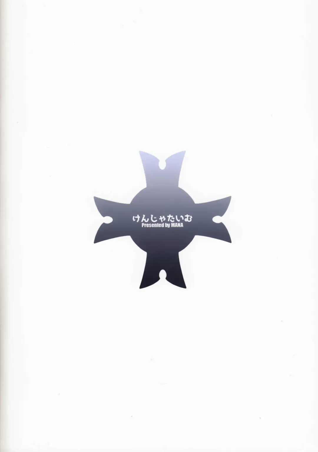 [Mana] Fate/Gentle Order 3 "lily" Fhentai - Page 18