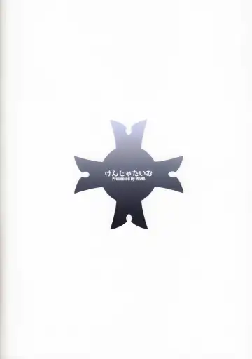 [Mana] Fate/Gentle Order 3 "lily" Fhentai - Page 18