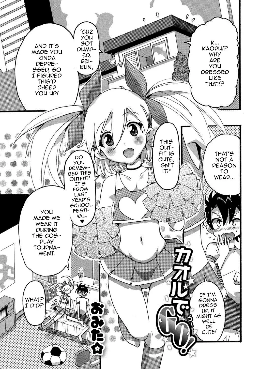 [Omita] Kaoru de GO! Fhentai - Page 1
