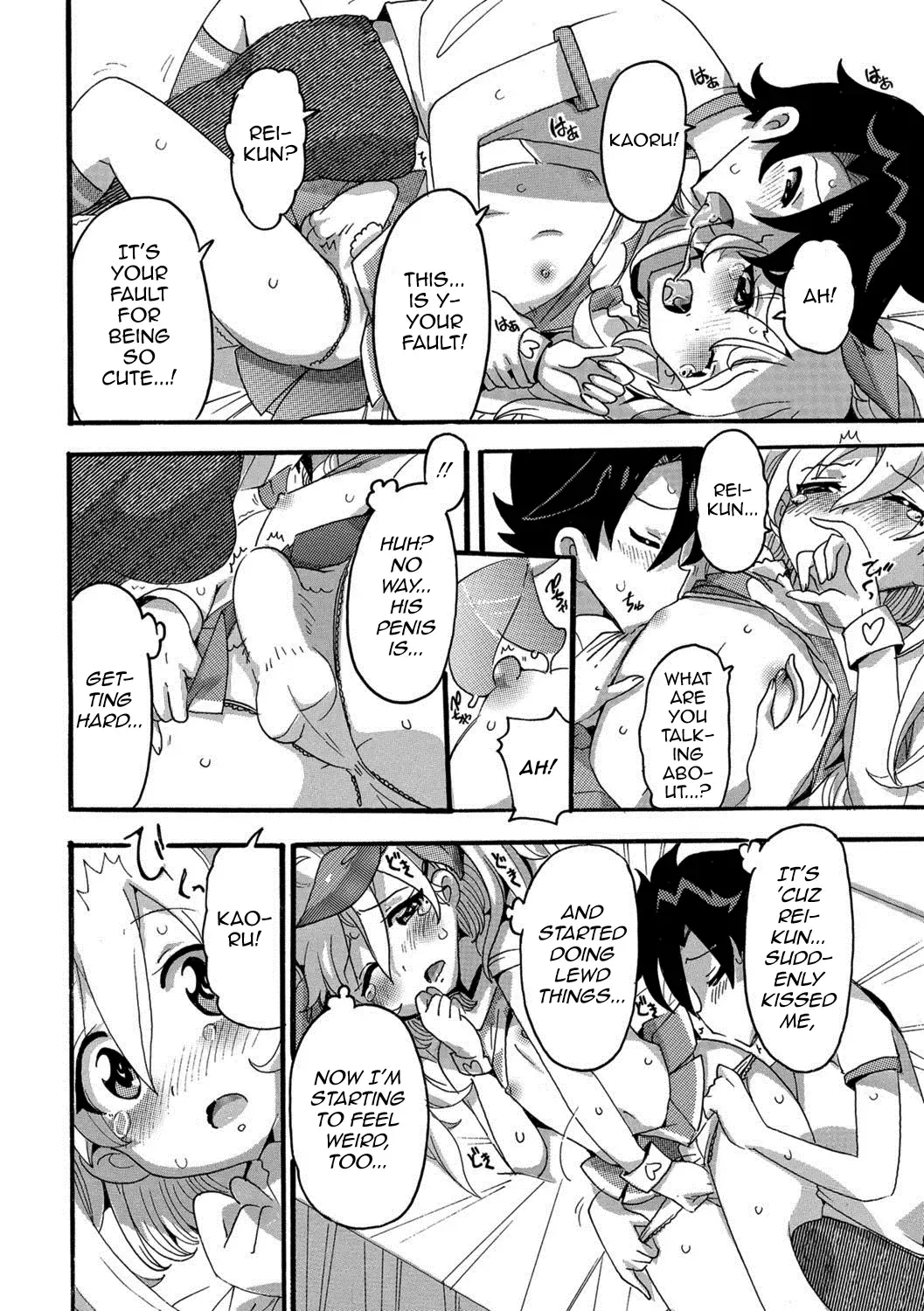 [Omita] Kaoru de GO! Fhentai - Page 4