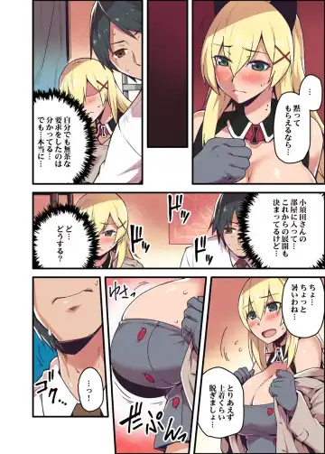 [Yonekura] Kyonyuu Joushi to no Cosplay H ga Saikou datta kara Kiite Kure! 1 Fhentai - Page 16