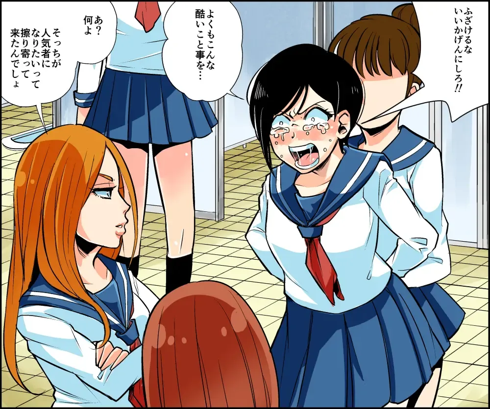 Akuma no Dousoukai Ijimerareta Fukushuu no Makuake Bangaihen Fhentai - Page 7