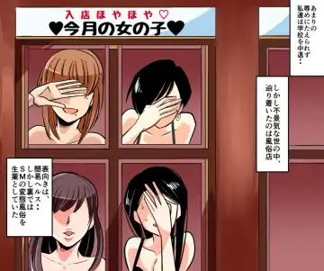 Akuma no Dousoukai Ijimerareta Fukushuu no Makuake Bangaihen Fhentai - Page 14