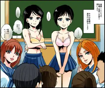 Akuma no Dousoukai Ijimerareta Fukushuu no Makuake Bangaihen Fhentai - Page 2