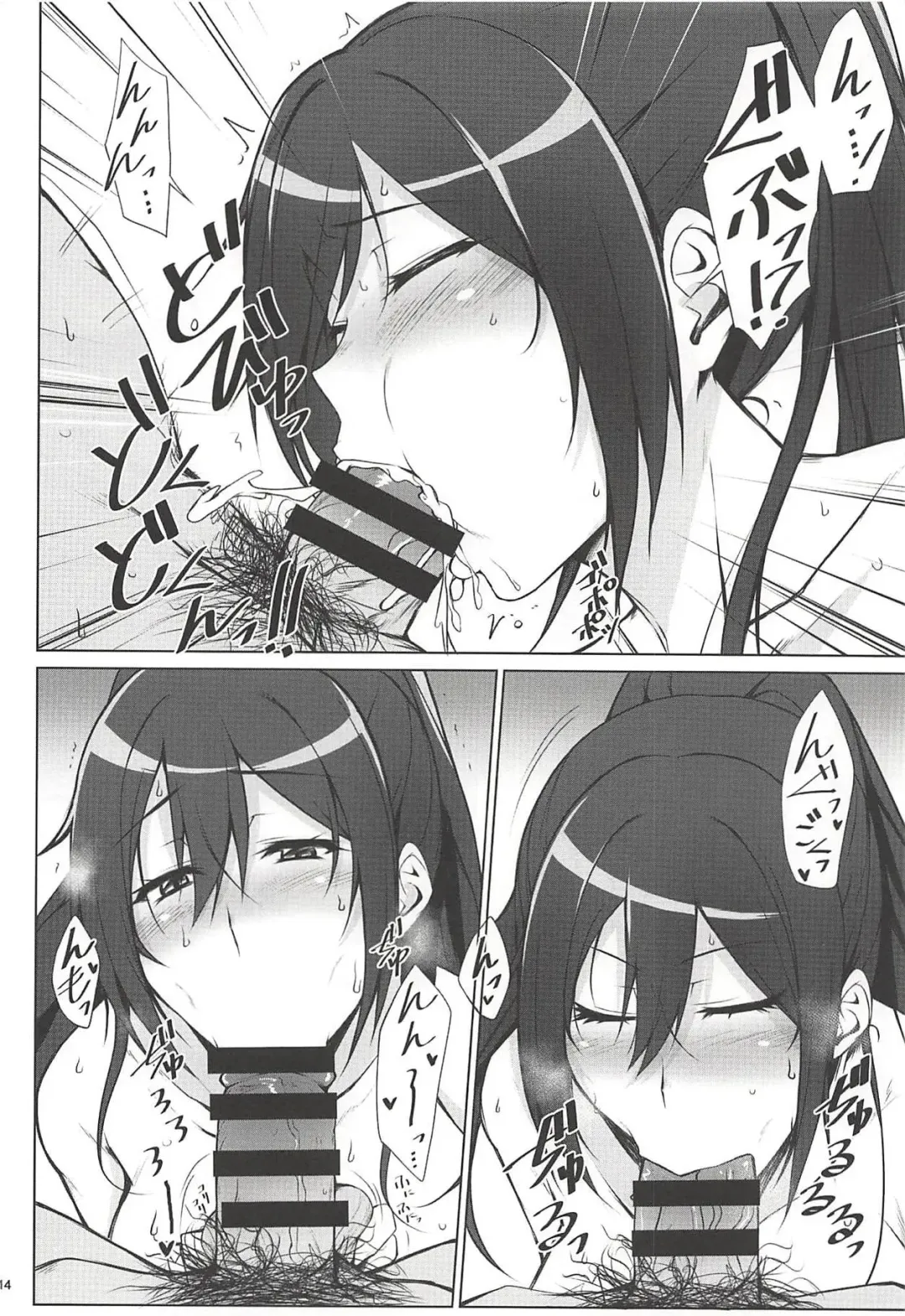 [Kimura Naoki] Pillow Sales Mastery Fhentai - Page 13