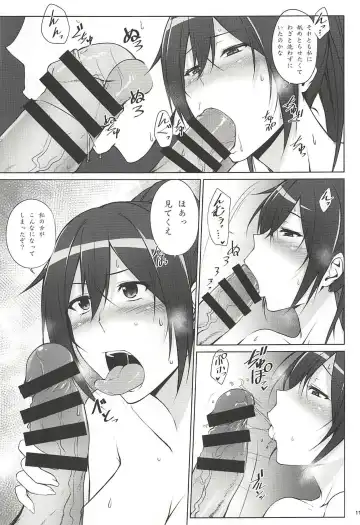 [Kimura Naoki] Pillow Sales Mastery Fhentai - Page 10