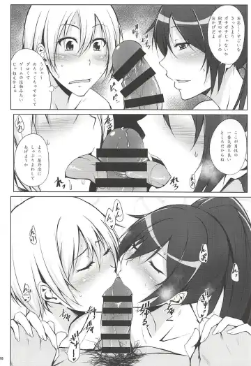 [Kimura Naoki] Pillow Sales Mastery Fhentai - Page 17