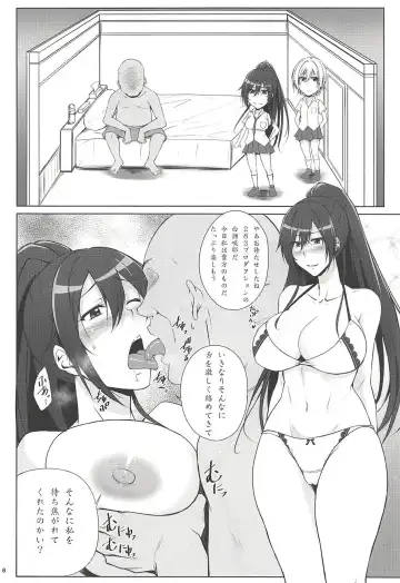 [Kimura Naoki] Pillow Sales Mastery Fhentai - Page 5