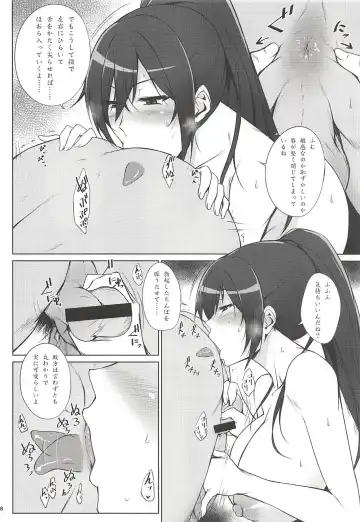 [Kimura Naoki] Pillow Sales Mastery Fhentai - Page 7