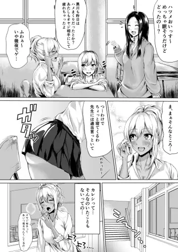 [Tamabi] The Hardest Part Girl Fhentai - Page 5