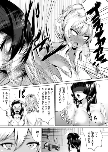 [Tamabi] The Hardest Part Girl Fhentai - Page 8