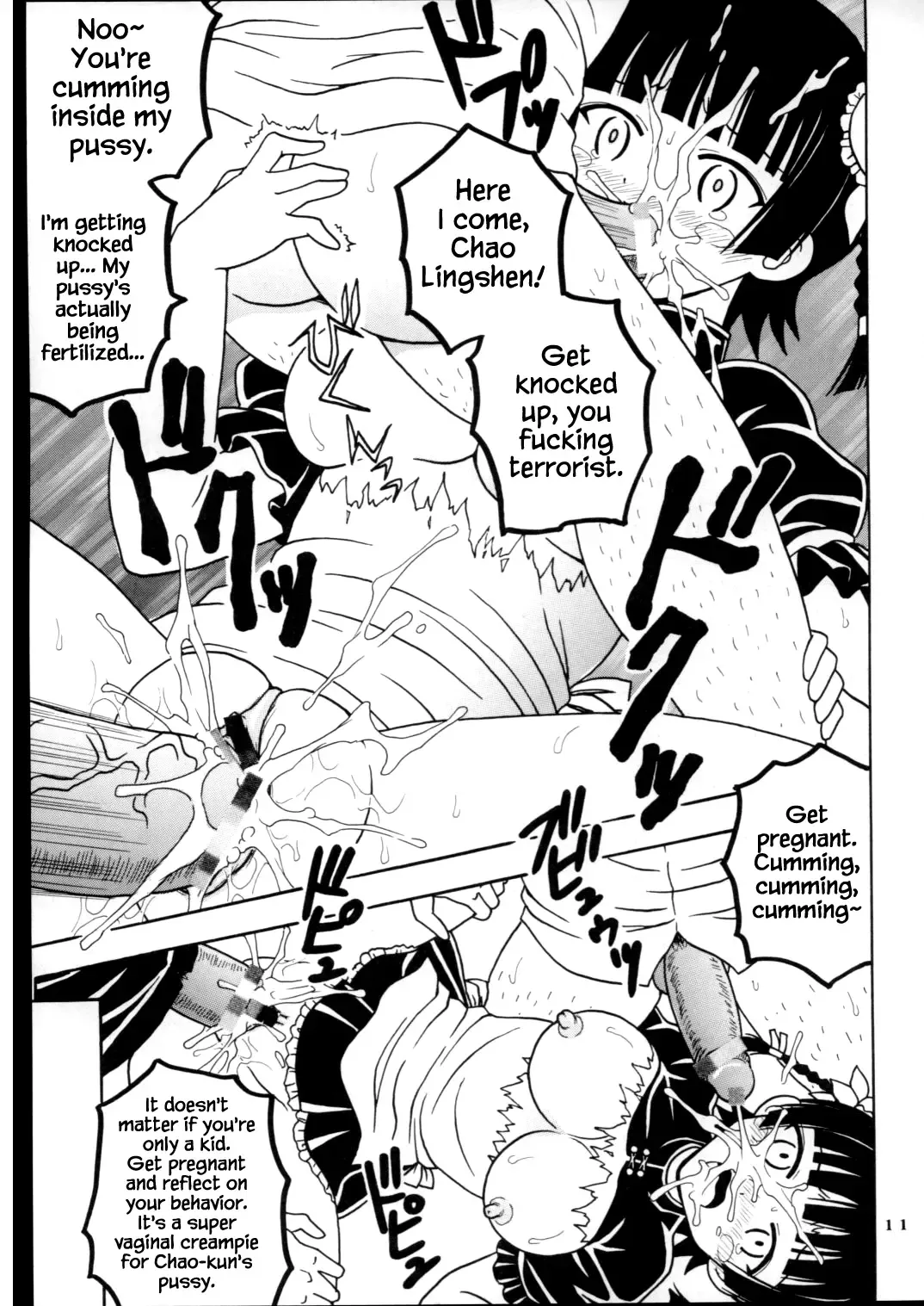 [Kitty - Purin] Shikima Sensei Negi Nuki! 7 Fhentai - Page 12