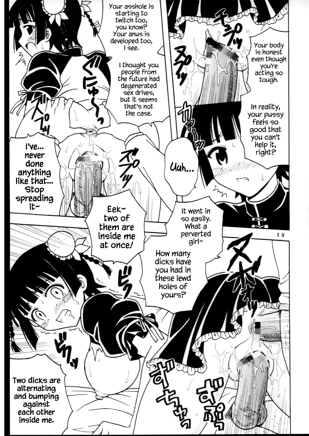 [Kitty - Purin] Shikima Sensei Negi Nuki! 7 Fhentai - Page 14