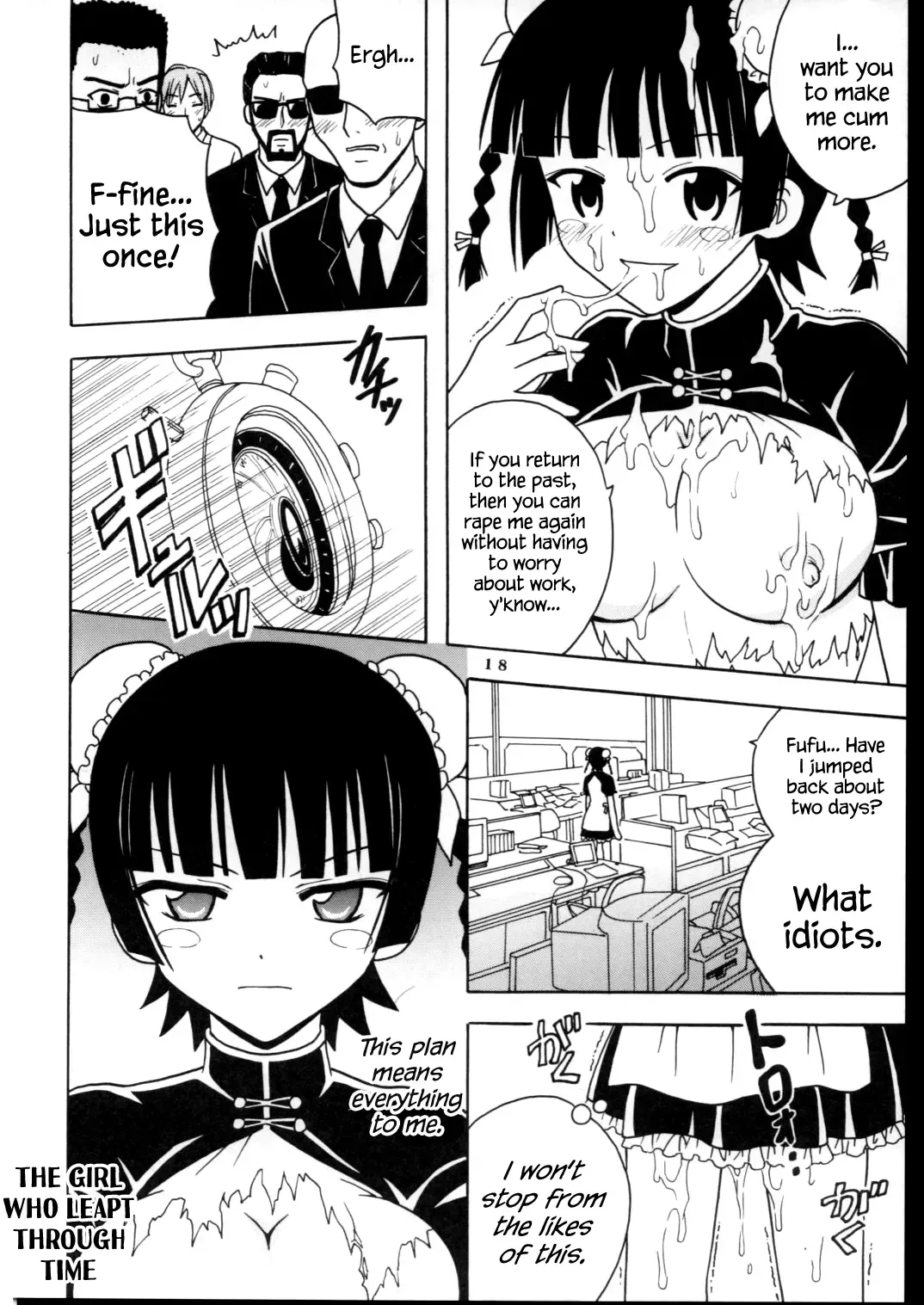 [Kitty - Purin] Shikima Sensei Negi Nuki! 7 Fhentai - Page 19