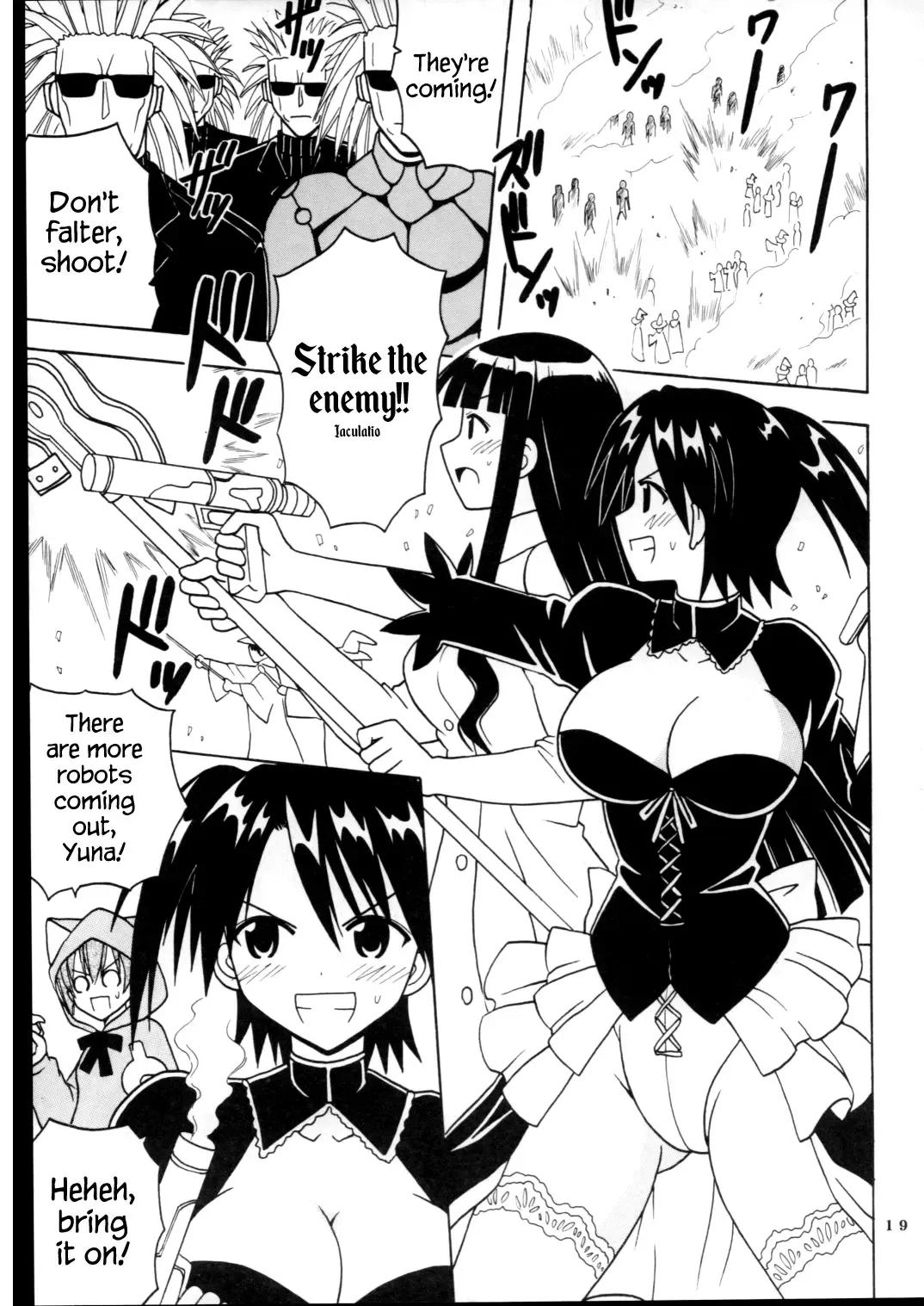 [Kitty - Purin] Shikima Sensei Negi Nuki! 7 Fhentai - Page 20