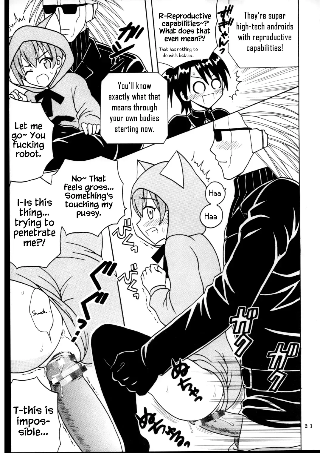 [Kitty - Purin] Shikima Sensei Negi Nuki! 7 Fhentai - Page 22