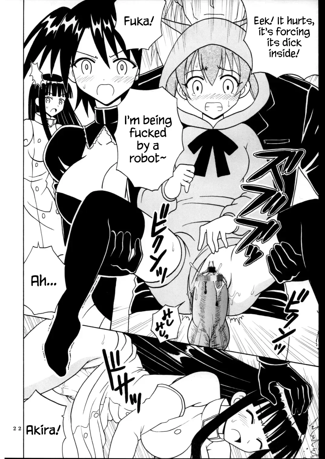 [Kitty - Purin] Shikima Sensei Negi Nuki! 7 Fhentai - Page 23