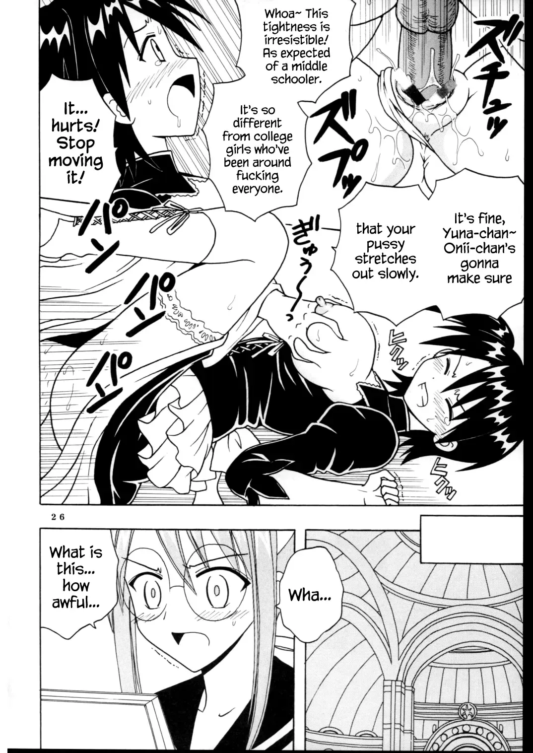 [Kitty - Purin] Shikima Sensei Negi Nuki! 7 Fhentai - Page 27