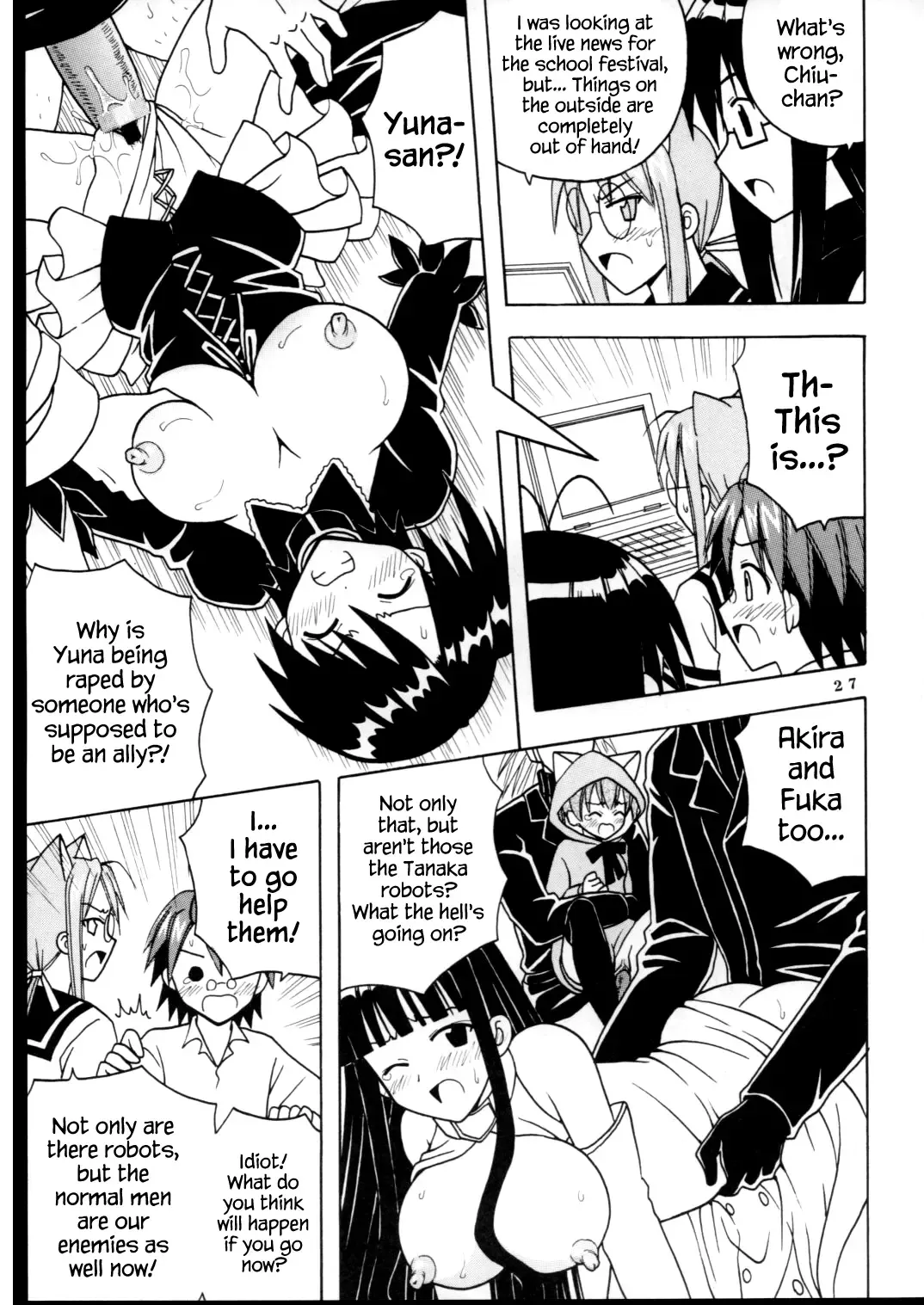 [Kitty - Purin] Shikima Sensei Negi Nuki! 7 Fhentai - Page 28