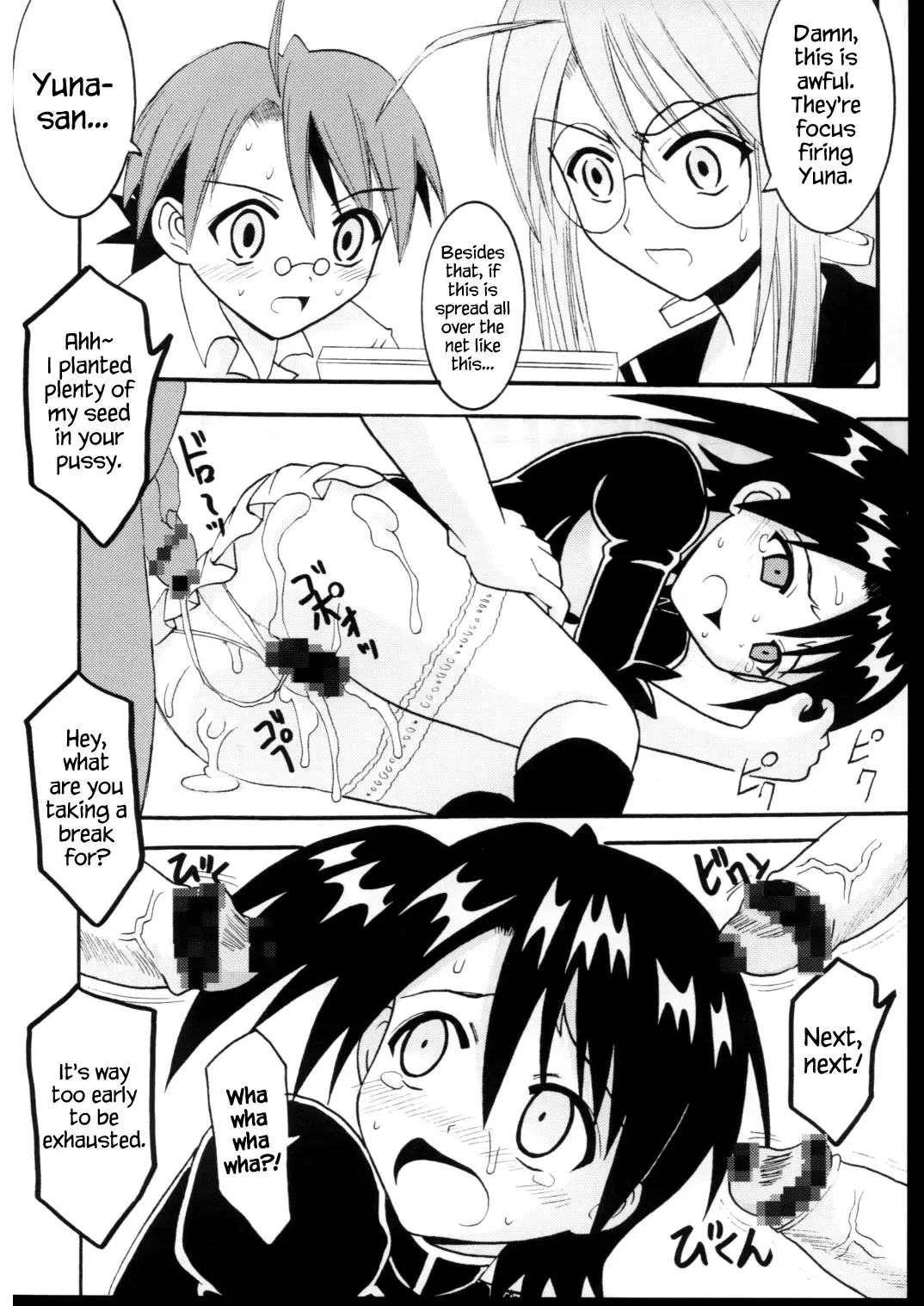 [Kitty - Purin] Shikima Sensei Negi Nuki! 7 Fhentai - Page 41