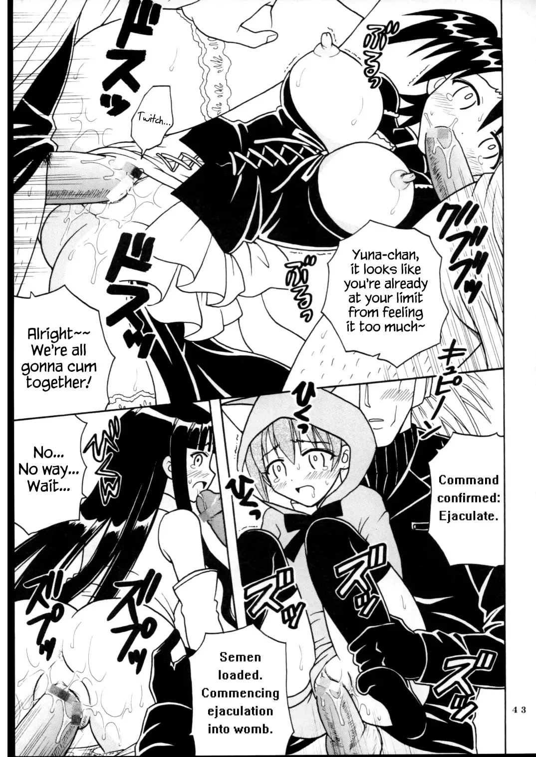 [Kitty - Purin] Shikima Sensei Negi Nuki! 7 Fhentai - Page 44
