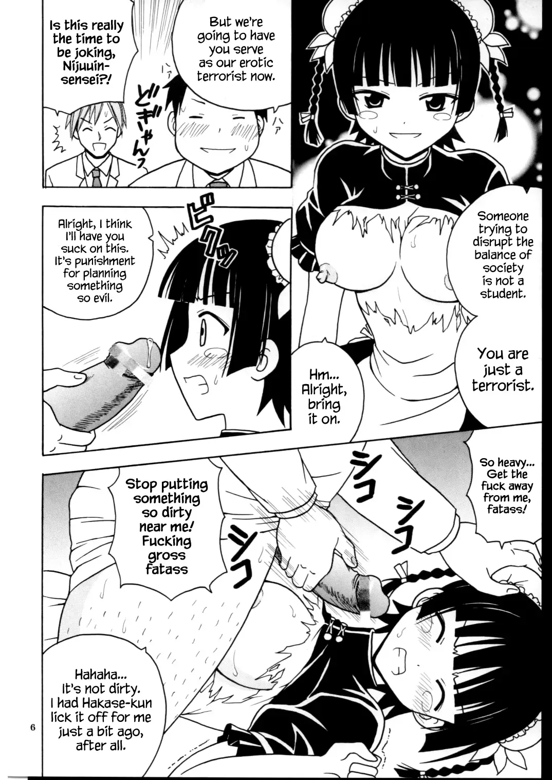 [Kitty - Purin] Shikima Sensei Negi Nuki! 7 Fhentai - Page 7