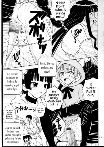 [Kitty - Purin] Shikima Sensei Negi Nuki! 7 Fhentai - Page 24