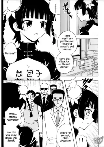 [Kitty - Purin] Shikima Sensei Negi Nuki! 7 Fhentai - Page 4