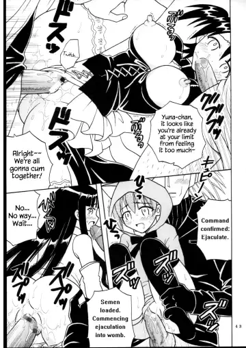 [Kitty - Purin] Shikima Sensei Negi Nuki! 7 Fhentai - Page 44