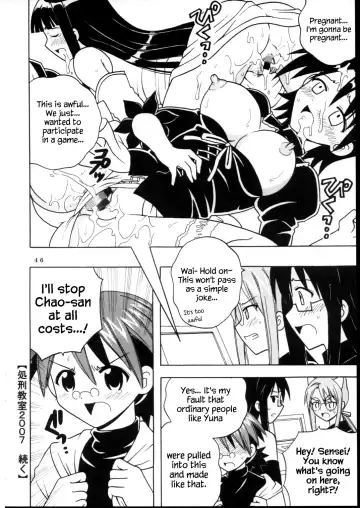 [Kitty - Purin] Shikima Sensei Negi Nuki! 7 Fhentai - Page 47