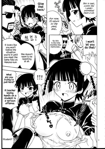[Kitty - Purin] Shikima Sensei Negi Nuki! 7 Fhentai - Page 6
