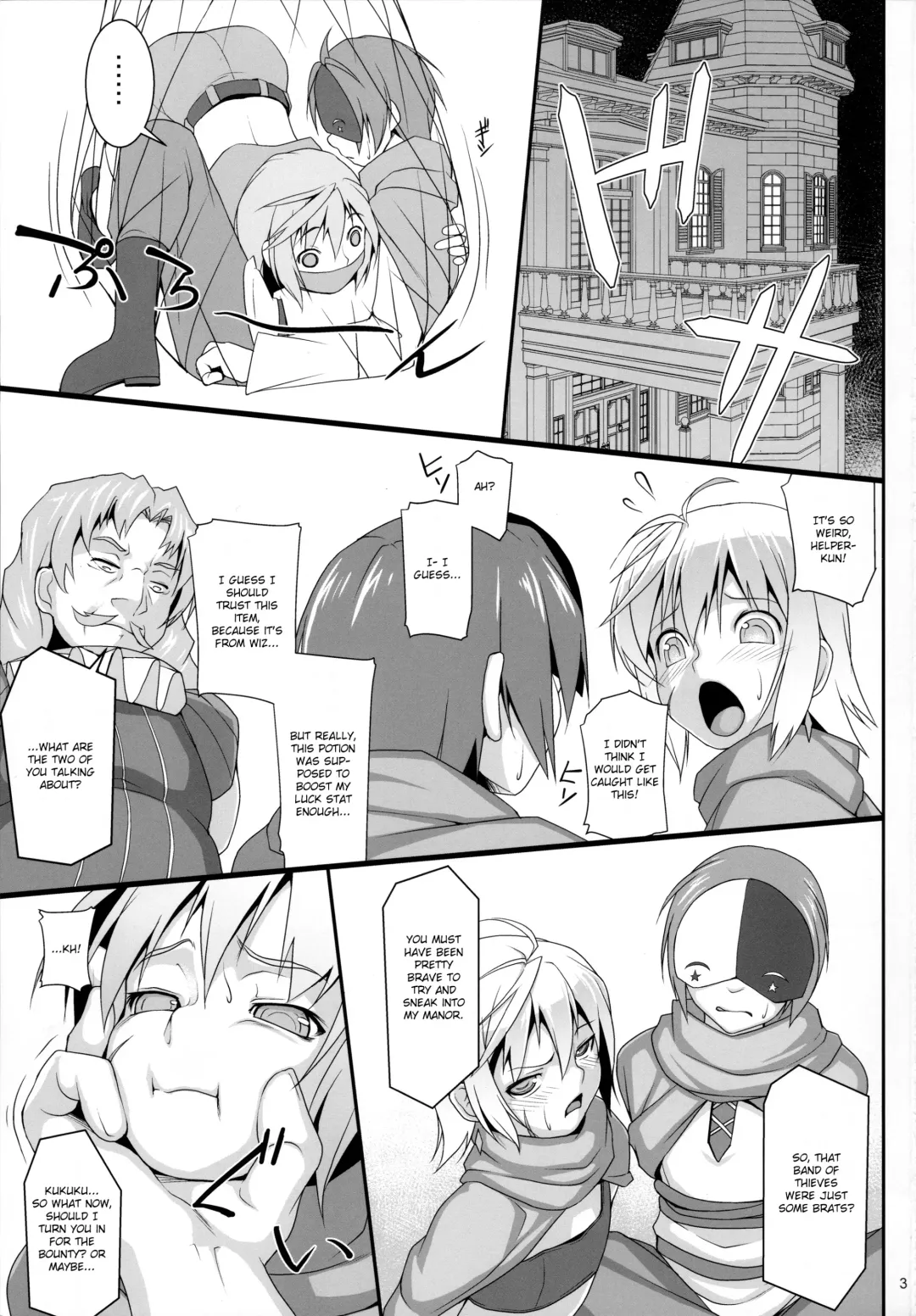 [Jacky] Chris Luck Overflow Fhentai - Page 2