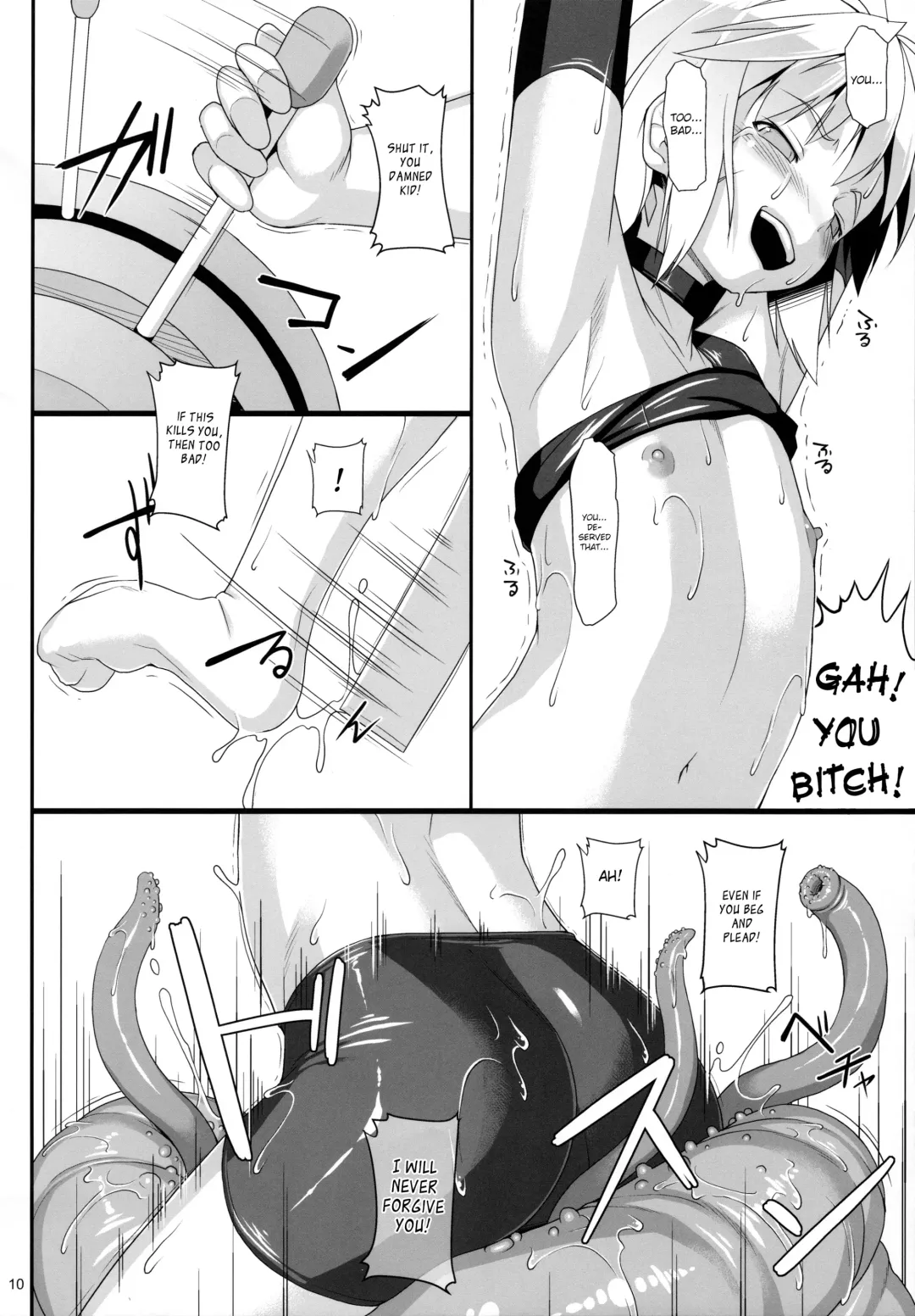 [Jacky] Chris Luck Overflow Fhentai - Page 9