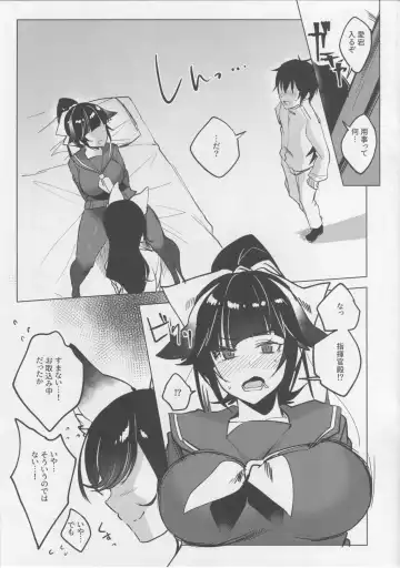 [Bttamako] Etsuraku Romantica Fhentai - Page 8