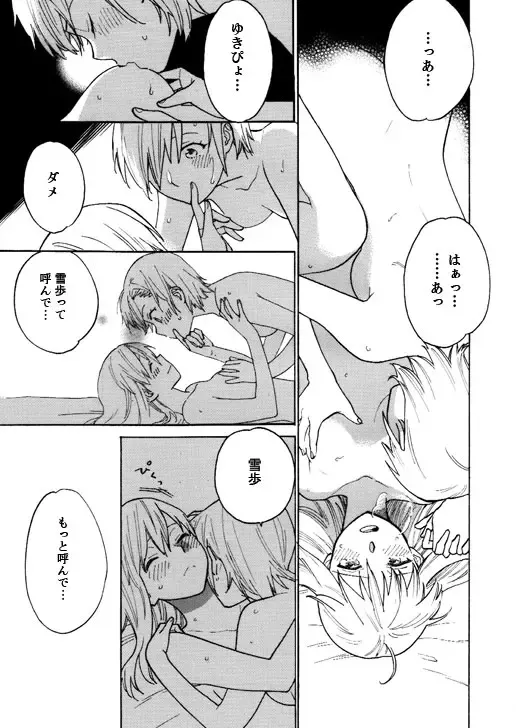 [Daishinrin] ZYK Fhentai - Page 10