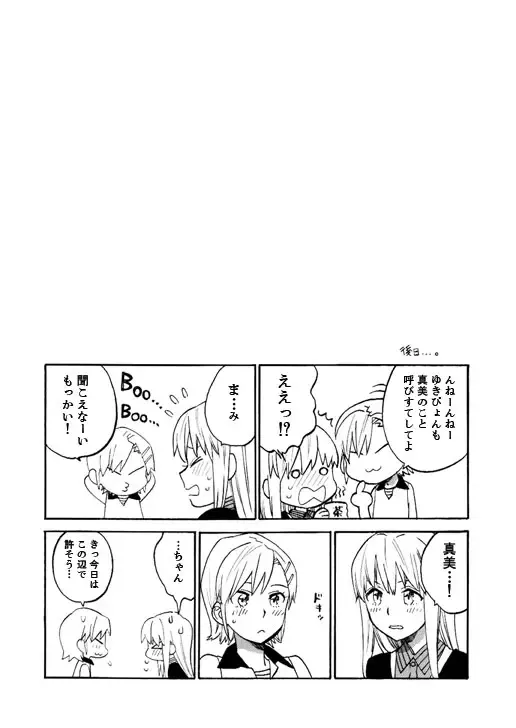 [Daishinrin] ZYK Fhentai - Page 12