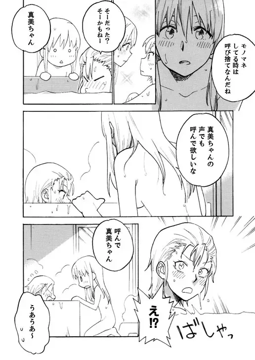 [Daishinrin] ZYK Fhentai - Page 5