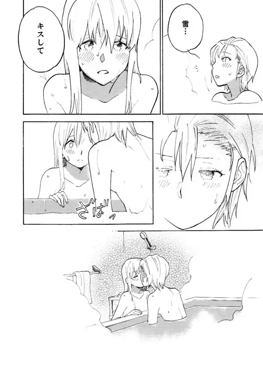 [Daishinrin] ZYK Fhentai - Page 7