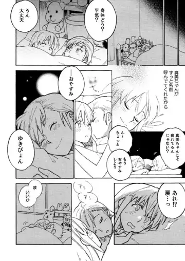 [Daishinrin] ZYK Fhentai - Page 11