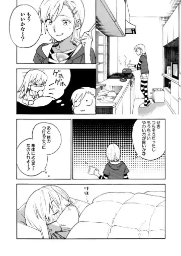 [Daishinrin] ZYK Fhentai - Page 16