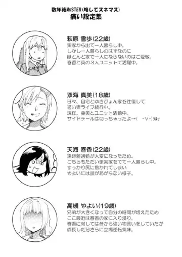 [Daishinrin] ZYK Fhentai - Page 2